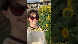 Времена года на Японском языке (ロシア語/日本語)
