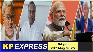 KP Express | 04 PM -  28  May 2025 - Nonstop Speed News-Superfast -Top Headlines - Bidar News Today.