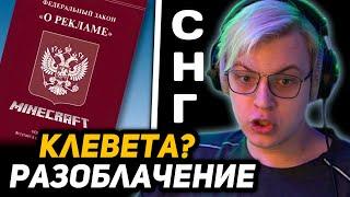 ПЯТЁРКА РАЗНЁС ПО ФАКТАМ ЗАПРЕЩЁННЫЙ ПАБЛИК про МАЙНКРАФТЕРОВ