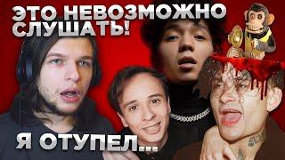 "ТОПОВЫЕ Артисты" Поют как СЛАБОУМНЫЕ Дебилы?! Почему?| 3 ПРИЧИНЫ | Моргенштерн, Мэрлоу итд.