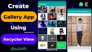 Learn Step by Step How to create Gallery app in android studio | Recyclerview in android studio