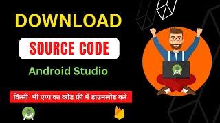 How to Download Android Studio Source Code Free From Github | Python, Java, C++, C Code Download