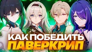 Тирлист реранов. Пара слов о Хохо и Искорке [Honkai Star Rail]