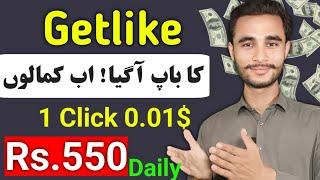 100% Real online earning • online earning in pakistan | seosprint online earning website