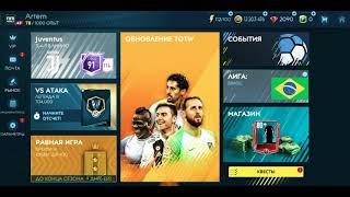 FIFA - MOBILE, марафон крутых голов, играю в девятером!!!