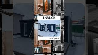 New Showroom МЕГА Дыбенко, Мурманское шоссе, 29а