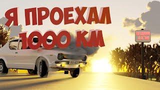 Я Проехал 1000Км На Сатсуме | My Summer Car | #3