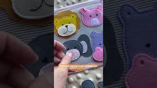 #тварини #quietbook #feltbook #baby #niños #діти #short #videoviral #shortsviral #feltdiy #animals