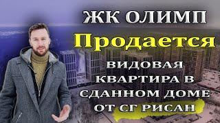 Идеальная квартира в Пензе Для тебя и твоего котика. 43 квадратных метра в Бизнес классе на 17 этаже