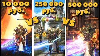 Титан за 10 000 VS За 250 000 VS за 500 000 руб в Lineage 2 Essence!  Тесты в локах и пвп, мах дпс