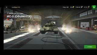 как преобрести ИС-5(объект730) самый дешевый прем 8уровня#blitz #wotblitz #wotblitz #worldoftanks