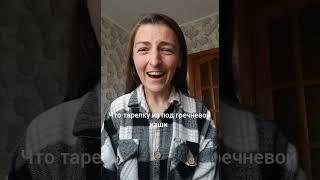 художник Юля Шах