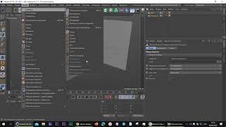 Cinema 4D  Инструмент Привязка  Часть 2