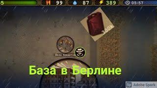 Day R Premium  как захватить базу в Берлине