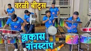 Hindi Song Mashup Banjo 2024 | Worli Beats | Banjo Party 2024 | Musical Group In Mumbai 2024