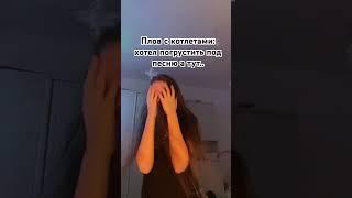 Спалила лицо