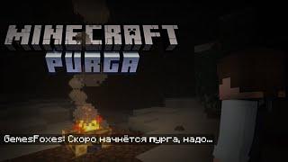 Трейлер к сборке Purga:first draft| Minecraft