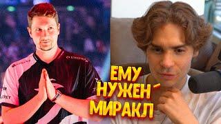 NIX ПРО ПУПЕЯ И ЕГО НЕУДАЧИ #дота2 #nix #никс #dyrachyo #дурачье