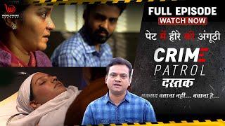 Crime Patrol Dastak | Pet Mein Heray Ki Anguthi | Ep - 38 | Full Episode #crimepatrol #क्राइमपेट्रोल