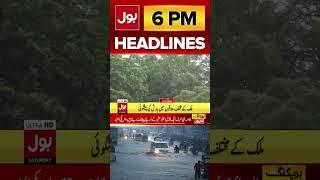 Heavy Rainfall in karachi | BOL News Headlines At 6 PM | #Shorts