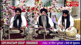 Live Bhai Sarabjit Singh Ji Patna Sahib Wale - Prakash Purab Samagam Guru Hargobind Sahib Ji - Day 1