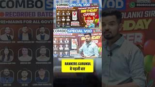 Birthday Special Offer Valid till 22 June only | Download RG Vikramjeet App Now #rankersgurukul
