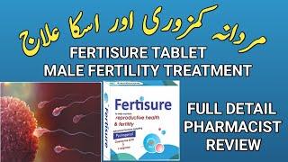 Fertisure capsules uses in Urdu hindi | fertisure capsules| male fertility treatment benefit in Urdu