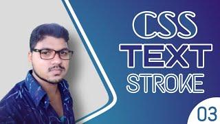 CSS TEXT STROKE TUTORIAL ll Ascode ll CSS: 03 ll