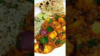 dhaba style kadhai paneer #short #shorts #youtubeshorts #gharoghariannapurna