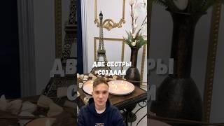 Они создали эти свечи и взорвали соцсети #идеи #маркетинг #бизнес