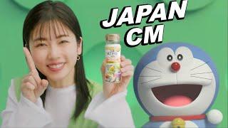 JAPANESE COMMERCIALS 2024 | FUNNY, WEIRD & COOL JAPAN! #18