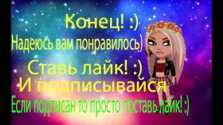  ⭐Клип Читаю рэп  ⭐