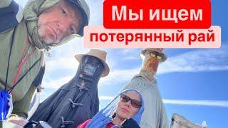 Пройти сотни километров пешком! Путь святого Якова - Португальская половинка