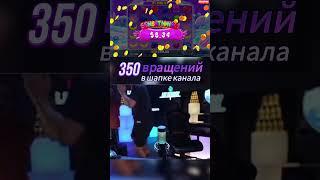 Реакция Литвина на занос | занос в слоте Sweet Bonanza #casino #слоты #бонусы