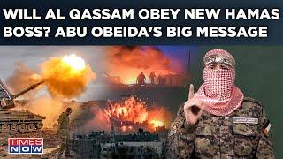 Al-Qassam Accepts New Hamas Boss? Abu Obeida's Big Message To Sinwar| Inside Track On Gaza Intrigue