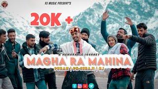 MAGHA RA MAHINA || Puran || Pk-Seraji × Rj || Bihari Rana || 2024@rjmusictvk