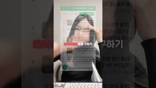 이번엔 단기임대 도전 #단기임대 #단기임대원룸 #원룸단기임대 #삼삼엠투