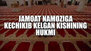 Jamoat namoziga kechikib kelgan kishining hukmi | Shayx Sodiq Samarqandiy