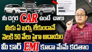 Easy To Get Monthly Income With YOUR CAR | LONG DRIVE CARS BUSINESS | Anil Singh | Money Management