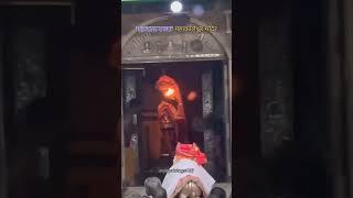 mahakaleshwar jyotirlinga temple Ujjain #shorts