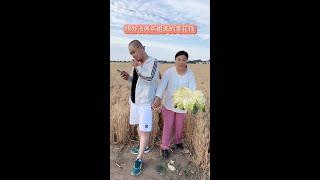 #Popularity Incentive Program #Village Funny Life King Brother