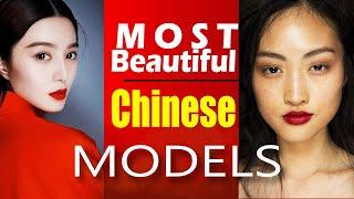 Most Beautiful Chinese Models