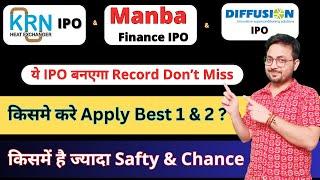 Manba Finance IPO vs KRN Heat Exchanger IPO vs Diffusion IPO किसका Fund किसमे Use कर सकते है?