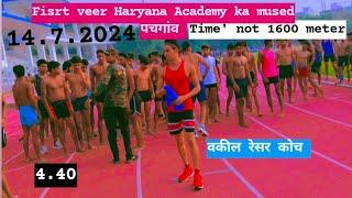 14.7.2024. tau devilal stadium gurgaon time not first  veer haryana Acedmy ka studunt मुसेद पचगांव