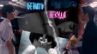 BL [Я рассказал закату о тебе/ Я обещал тебе луну - некуда бежать ] /НА ЗАКАЗ/