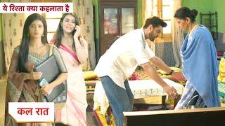 Yeh Rishta Kya Kehlata Hai Today New Promo: 24th June 2025 |