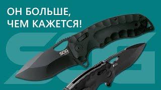 Складной нож SOG KIku XR - Он больше, чем кажется! | Обзор от Rezat.ru