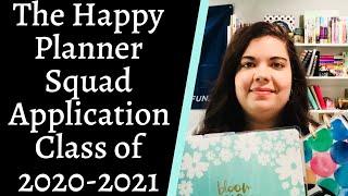 THE HAPPY PLANNER SQUAD APPLICATION VIDEO | CLASS OF 2020 - 2021