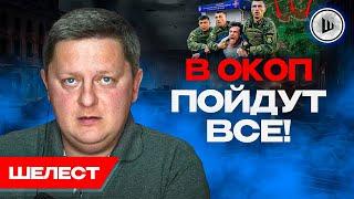 Сумы ВОЗЬМУТ в клещи? Миражи КРУЖАТ над морем. Шелест. Ш!УМ. Победа разорвёт страну