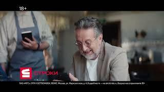 «Атака на Титанов» эксклюзивно в Строках